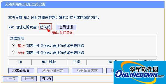 tl-wn725n无线网卡驱动截图