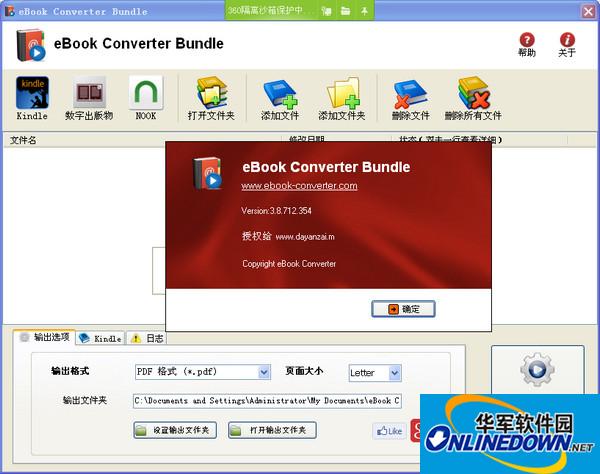 电子书格式转换器eBook Converter Bundle截图