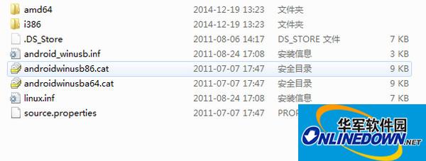 adb interface usb driver(32/64位)截图