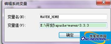 maven(java项目管理工具)截图