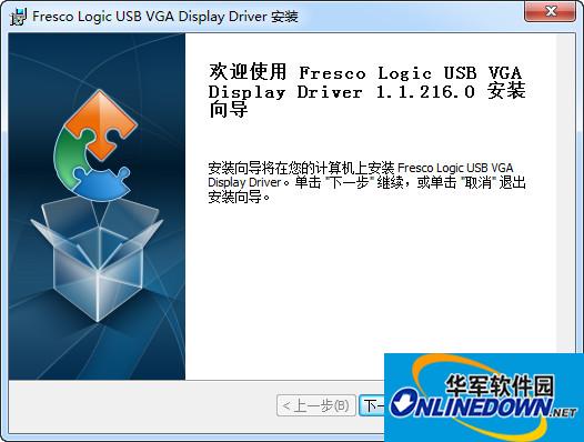 Fresco Logic USB VGA Display Driver截图