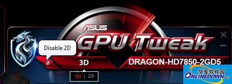 华硕显卡超频软件(ASUS GPU Tweak)截图