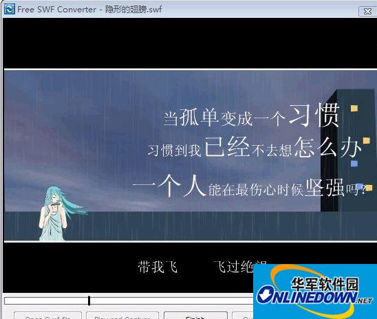 SWF转换为AVI、MPEG(Free SWF Converter)截图