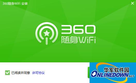 360随身wifi驱动截图