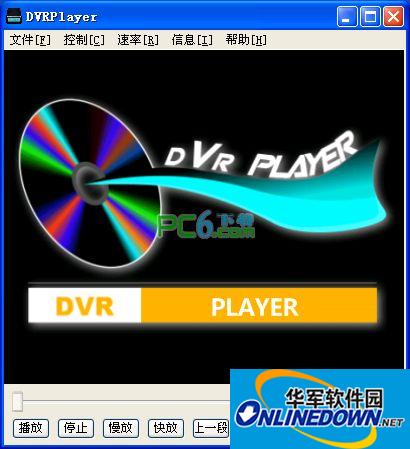 DVR\IFV播放器(DVRPlayer)截图