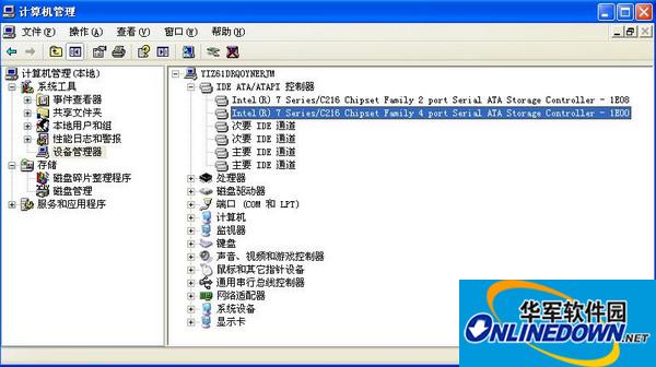 Intel AHCI驱动 for xp截图