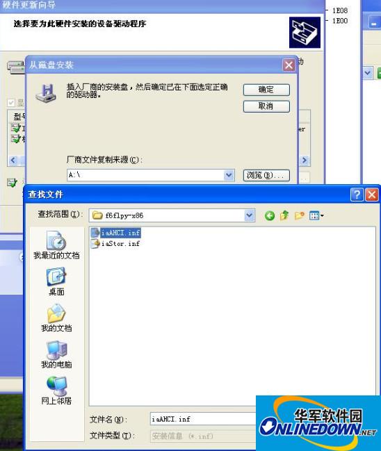 Intel AHCI驱动 for xp截图