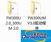 FAST FW300UM2.0/3.0无线网卡驱动截图