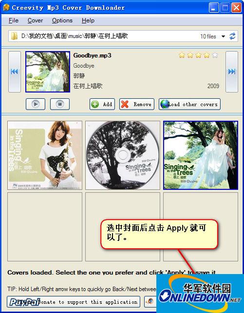 mp3 cover downloader截图