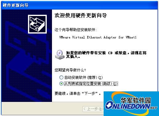 rtl8187 wireless驱动截图