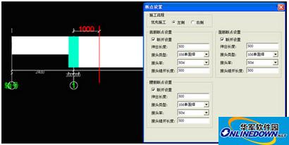 鲁班下料2017截图