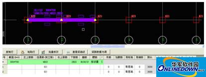 鲁班下料2017截图