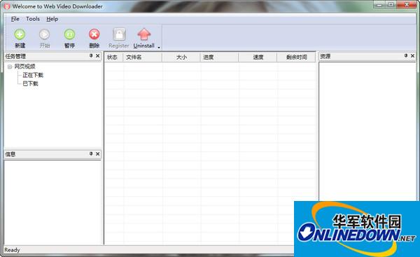 网页视频抓取软件(WebVideo Downloader)截图