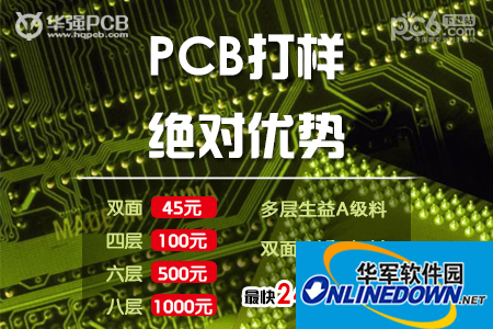 protel dxp2004截图