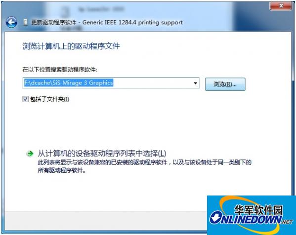 hp1010驱动截图