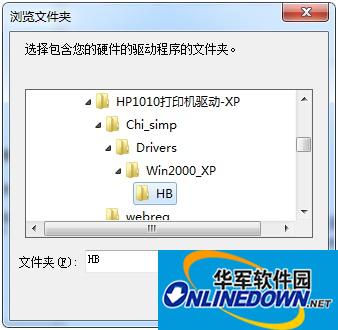 hp1010驱动截图