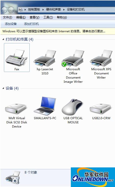 hp1010驱动截图