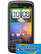 htc g7驱动截图