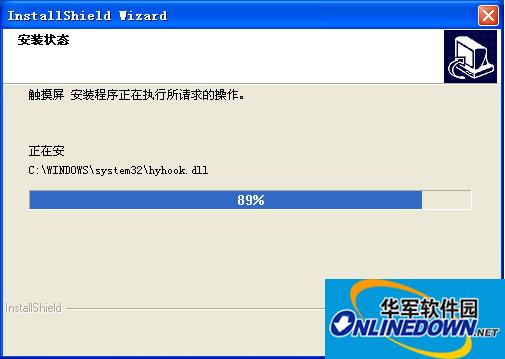 电阻式触摸屏R驱动截图