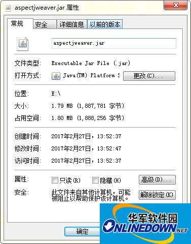 aspectjweaver.jar截图