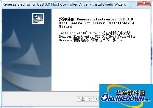 联想笔记本USB3.0驱动截图