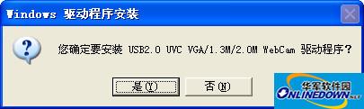 华硕k40in摄像头驱动 for win7截图