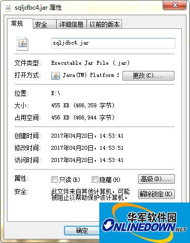 sqljdbc4.jar截图