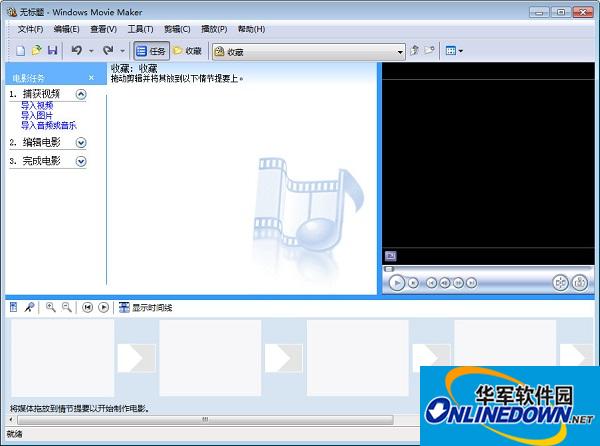 windows movie maker截图