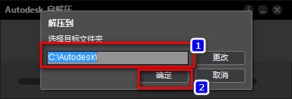 Civil3D2014截图