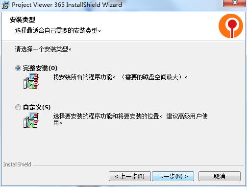 Project Viewer 365截图