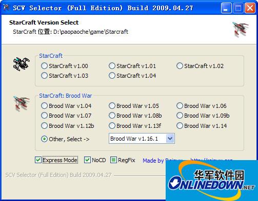 星际争霸1.13f补丁截图