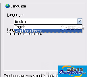 virtual pc 2007 绿色精简版截图