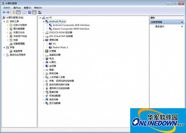 红米3驱动截图