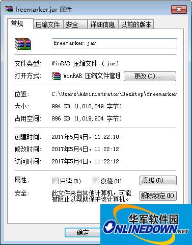 freemarker2.3.20.jar截图