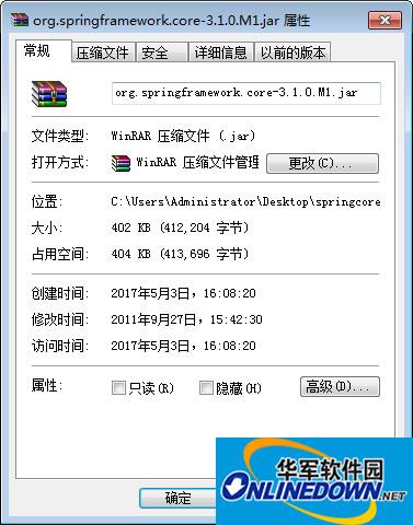 springcore.jar截图