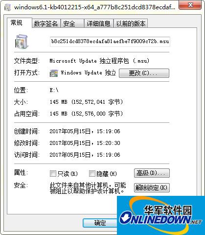 kb4012215补丁截图