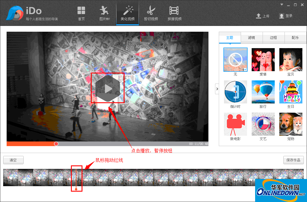 2.0.2.2296截图