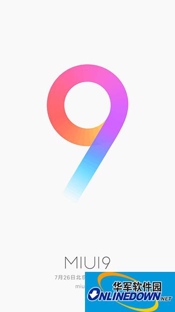 小米miui9升级包截图