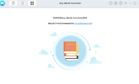 Any eBook Converter截图