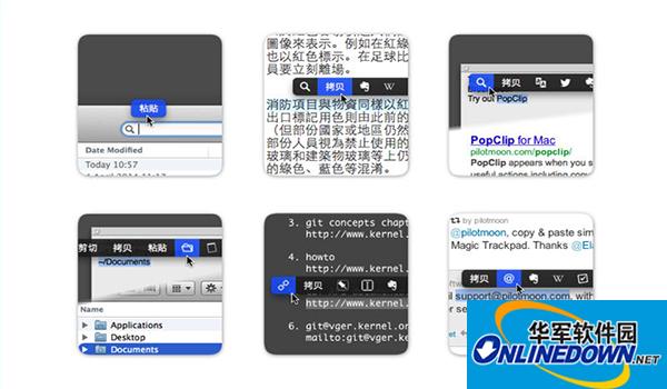 Popclip mac截图