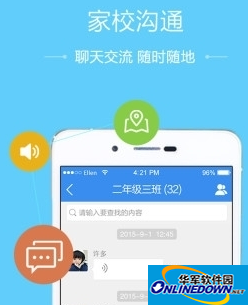 第六届全国大学生廉政知识问答app截图