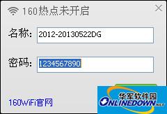 160wifi截图