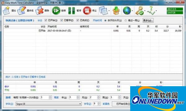 Easy Work Time Calculator截图
