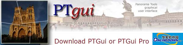 PTGui Pro 中文免费版截图