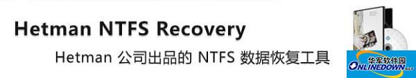 Hetman NTFS Recovery截图