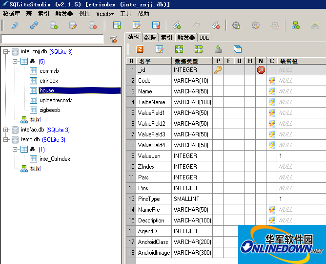 Sqlite工具(SqliteStudio)截图