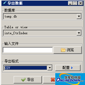 Sqlite工具(SqliteStudio)截图