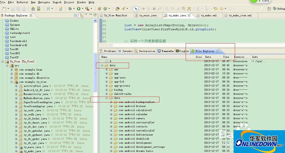 SQLite可视化管理工具(SQLite Expert Pro)截图