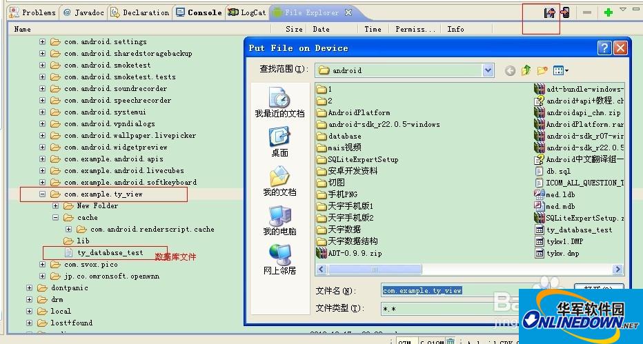 SQLite可视化管理工具(SQLite Expert Pro)截图