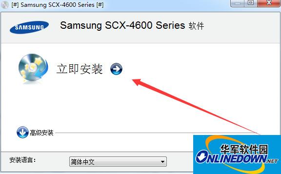 三星SCX-4605K打印机驱动截图